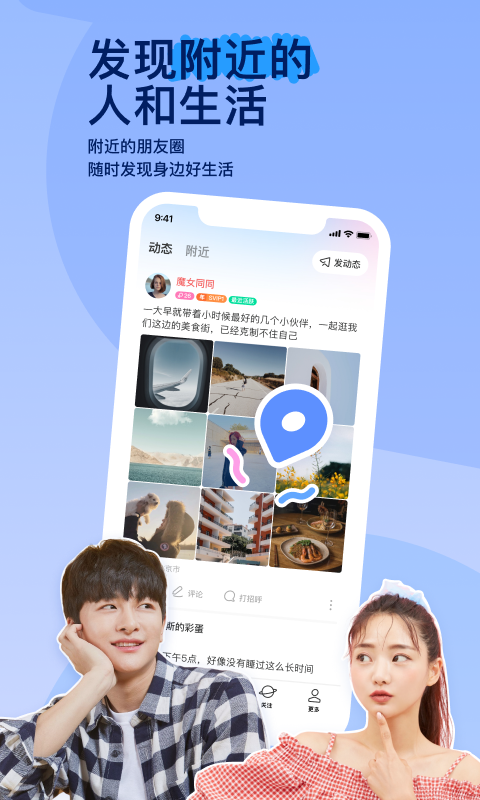 女主怕男主想逃离的小说截图