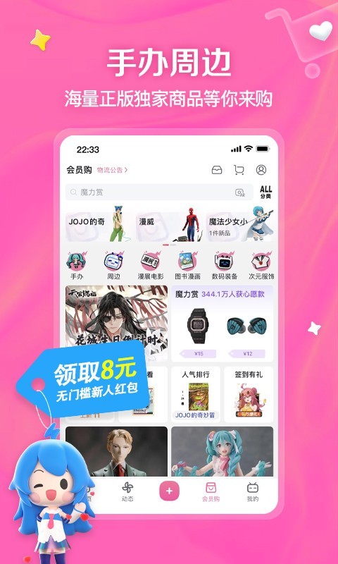 中山独舞截图