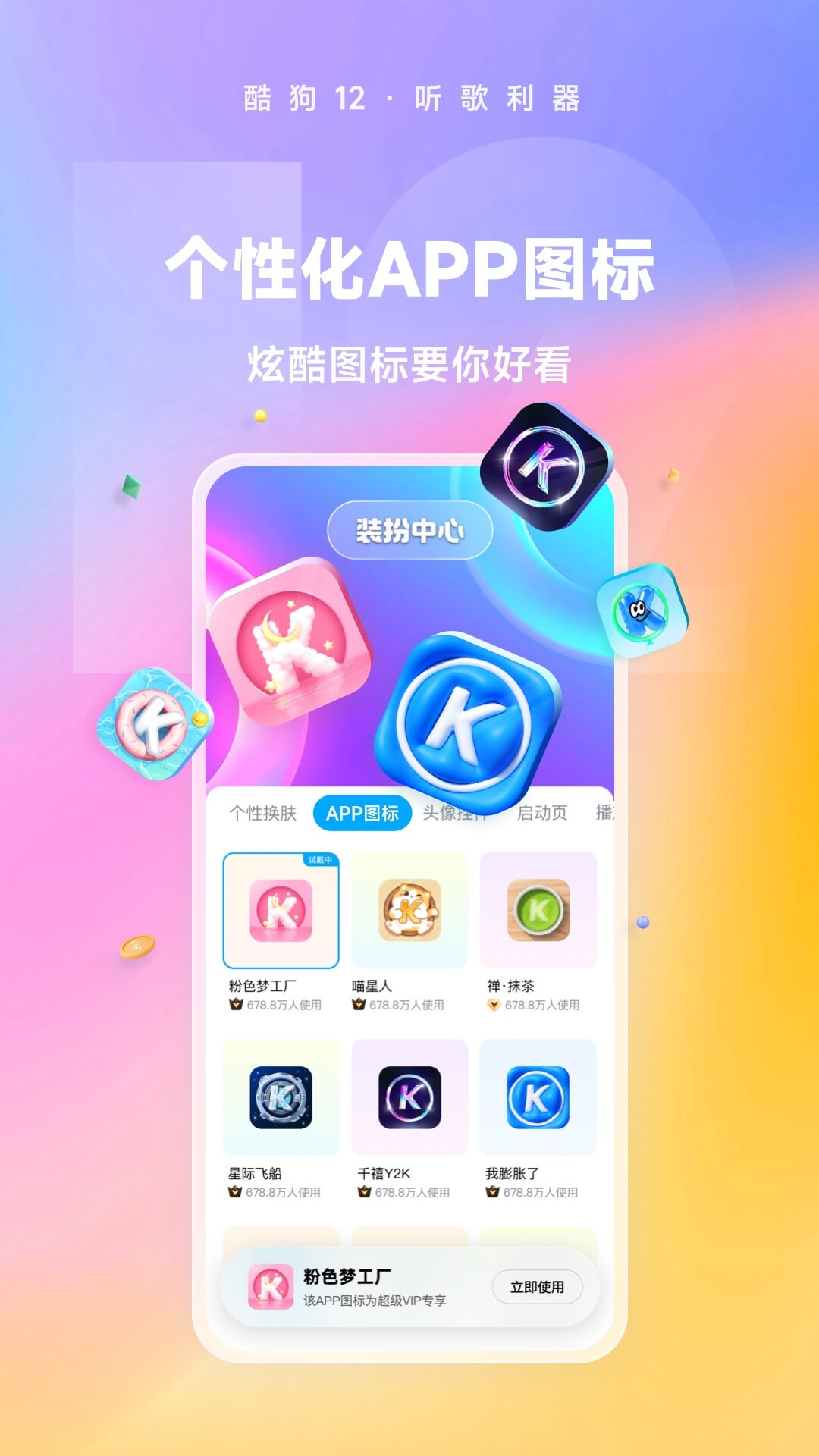 爱情充满了什么截图