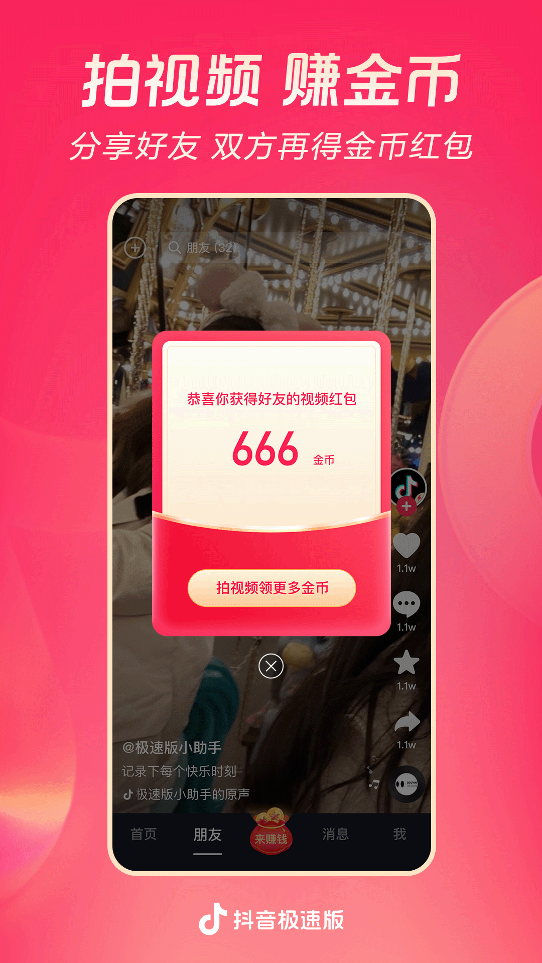 k19火车高级包间截图