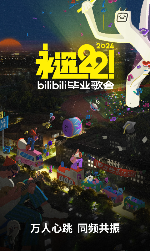 黑色大腿袜的微博截图