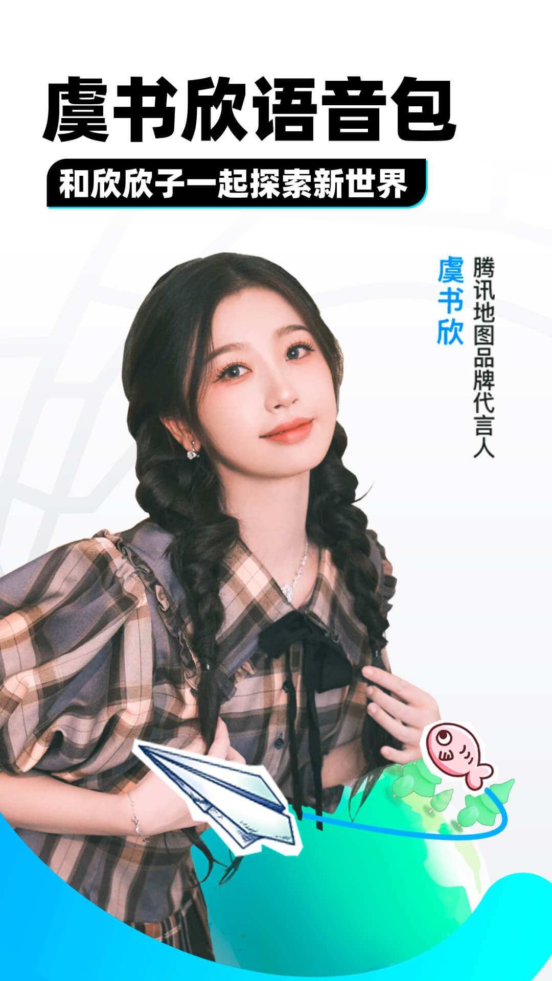 防楼道挤压踩踏事故安全知识的宣传和教育截图
