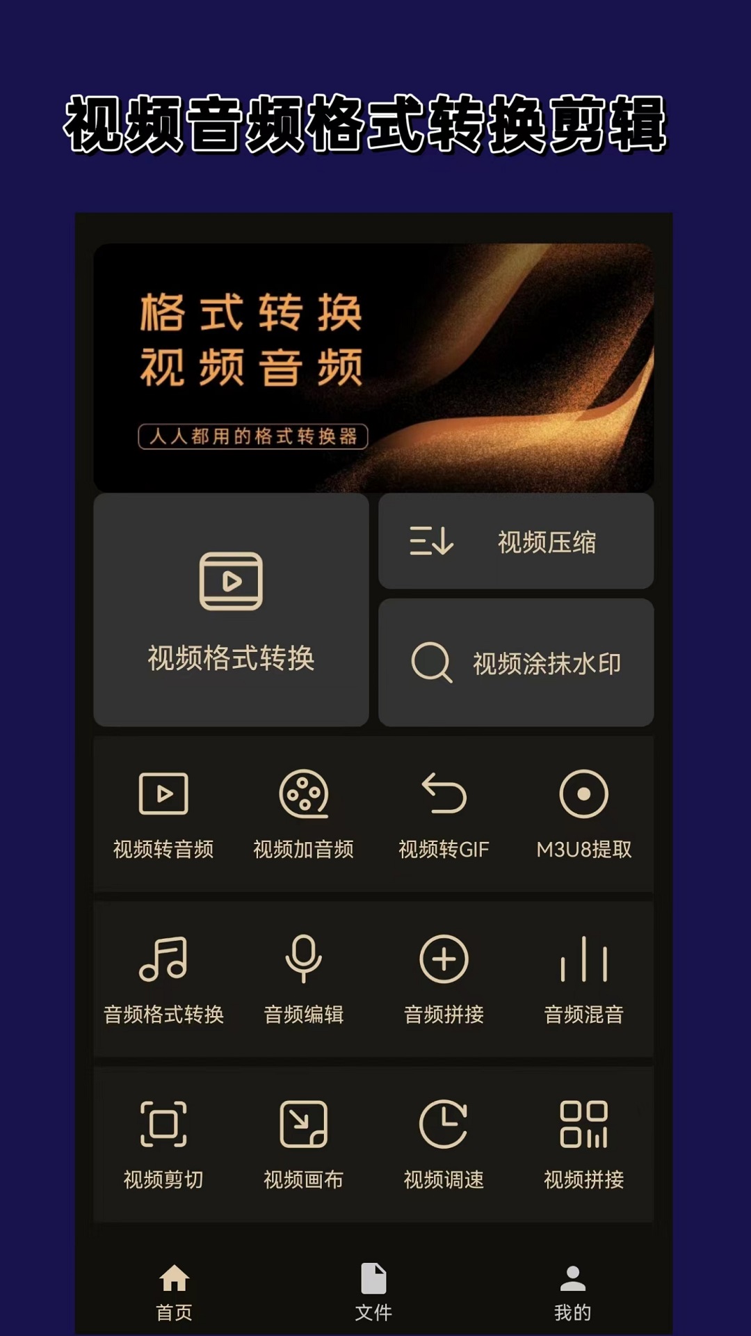 男款袜子截图