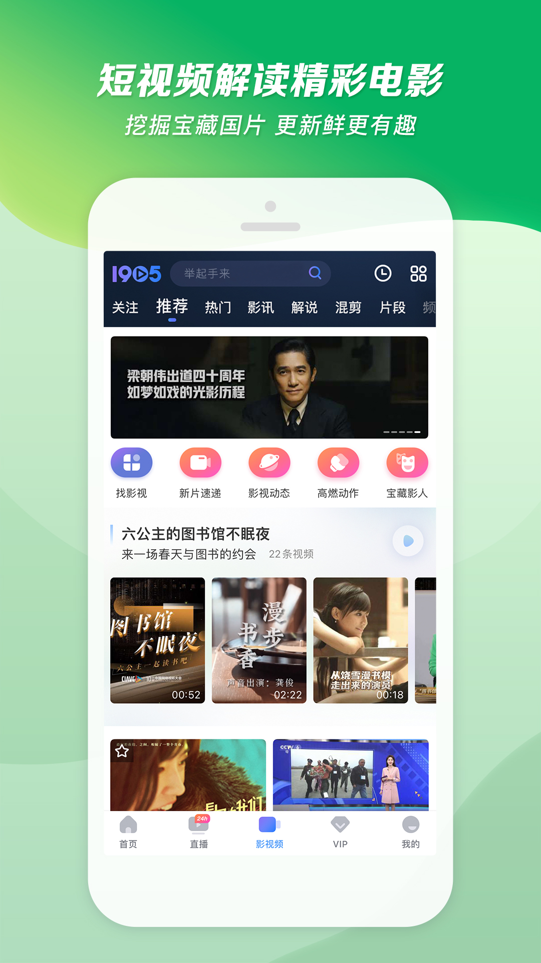 女明星的脚底截图