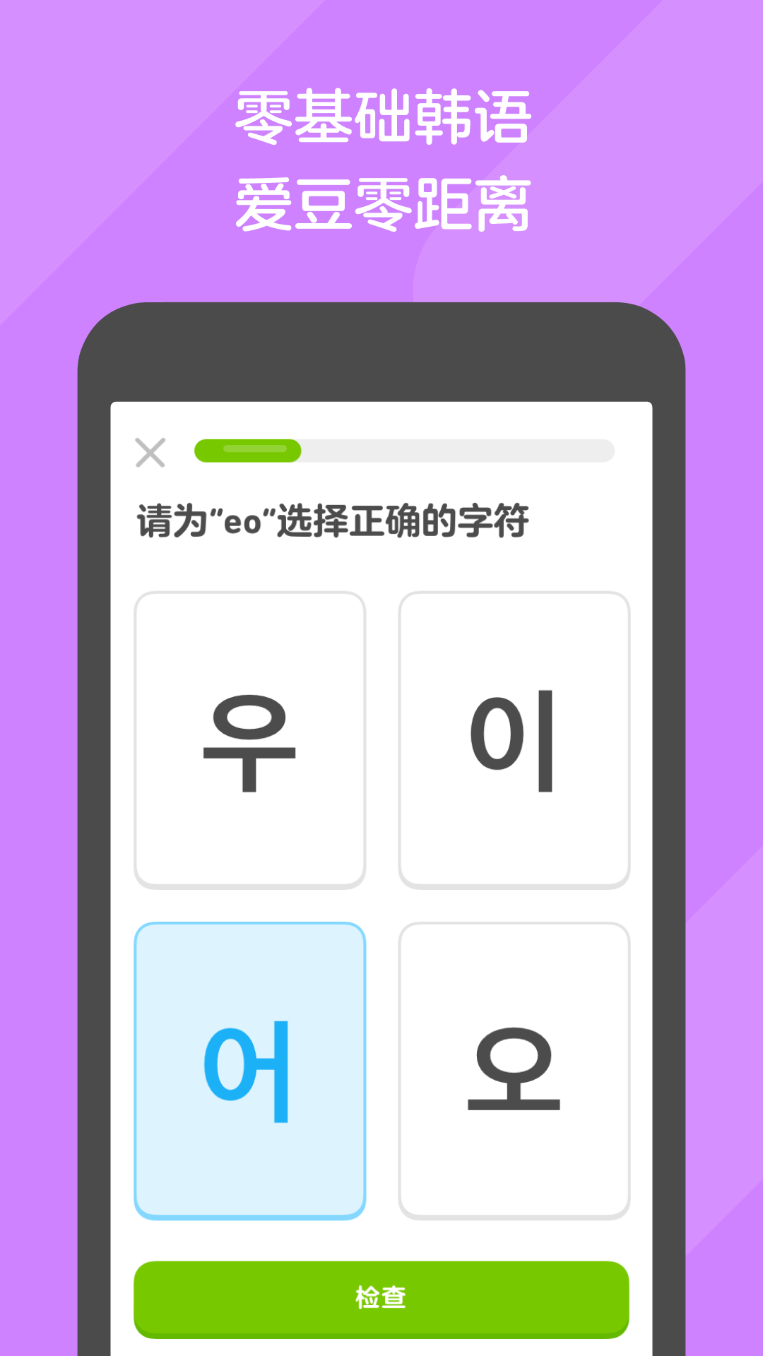 短发女模特截图