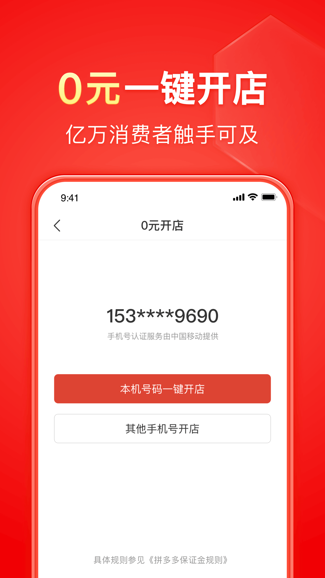 回忆那年夏天500字截图