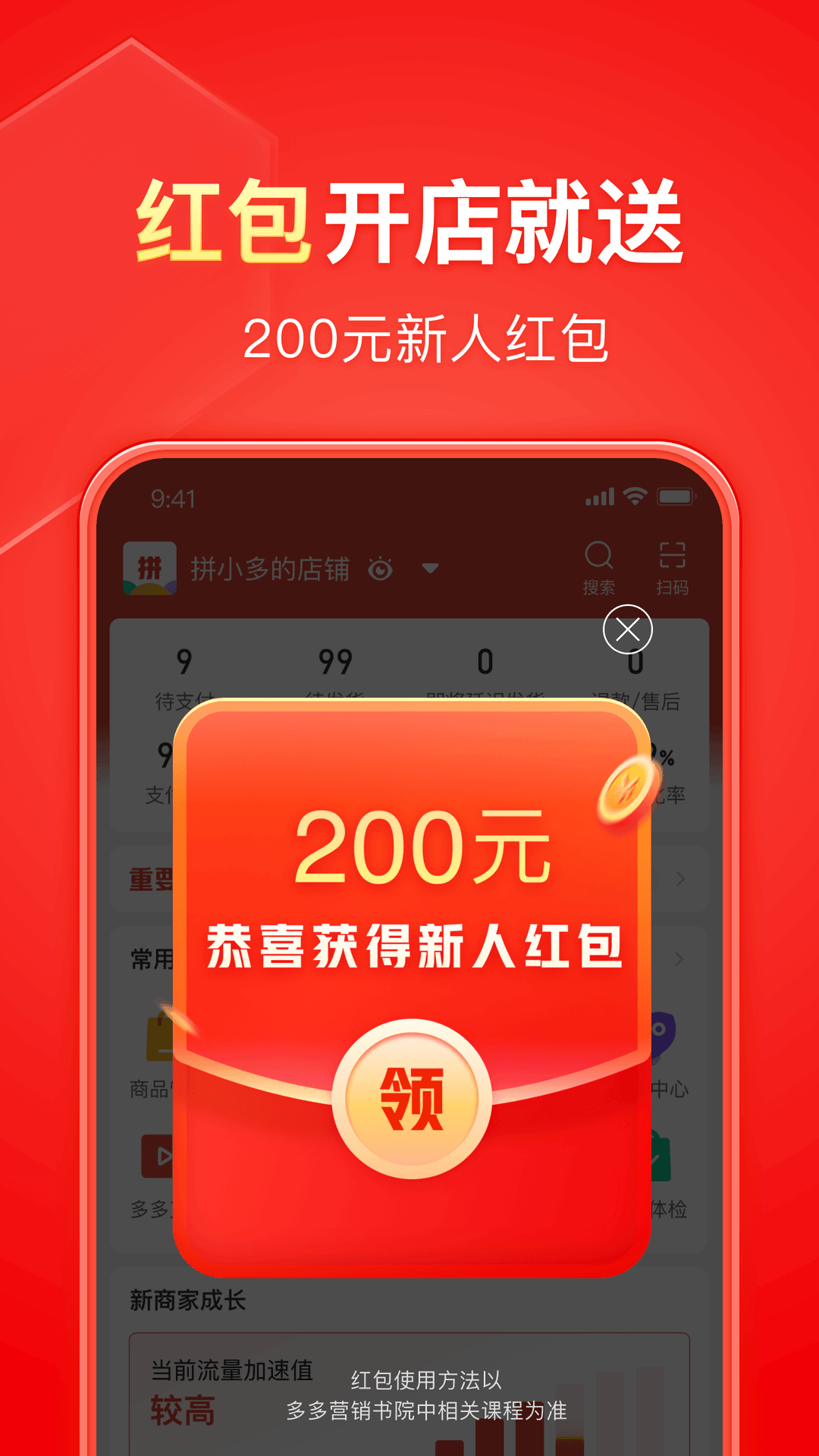 自述初中成长经历截图