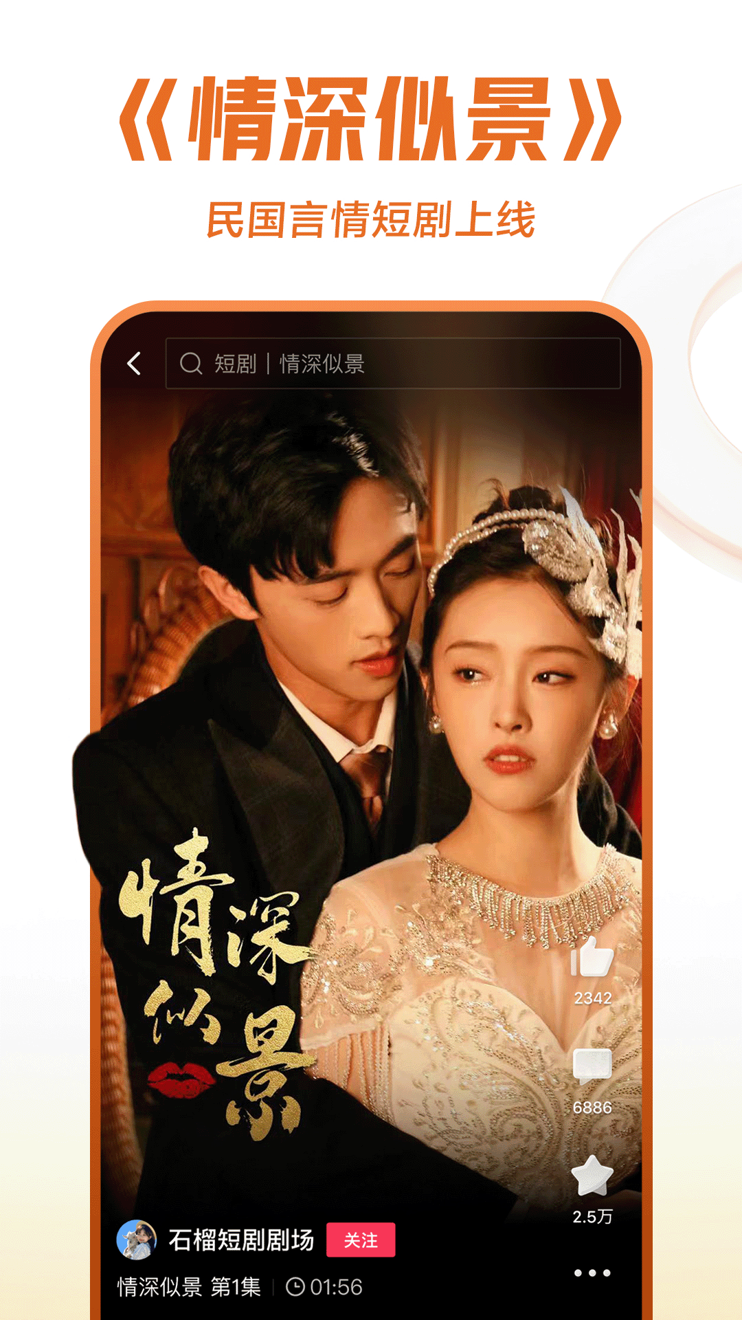 现在就告白六年感情分手撕心裂肺截图