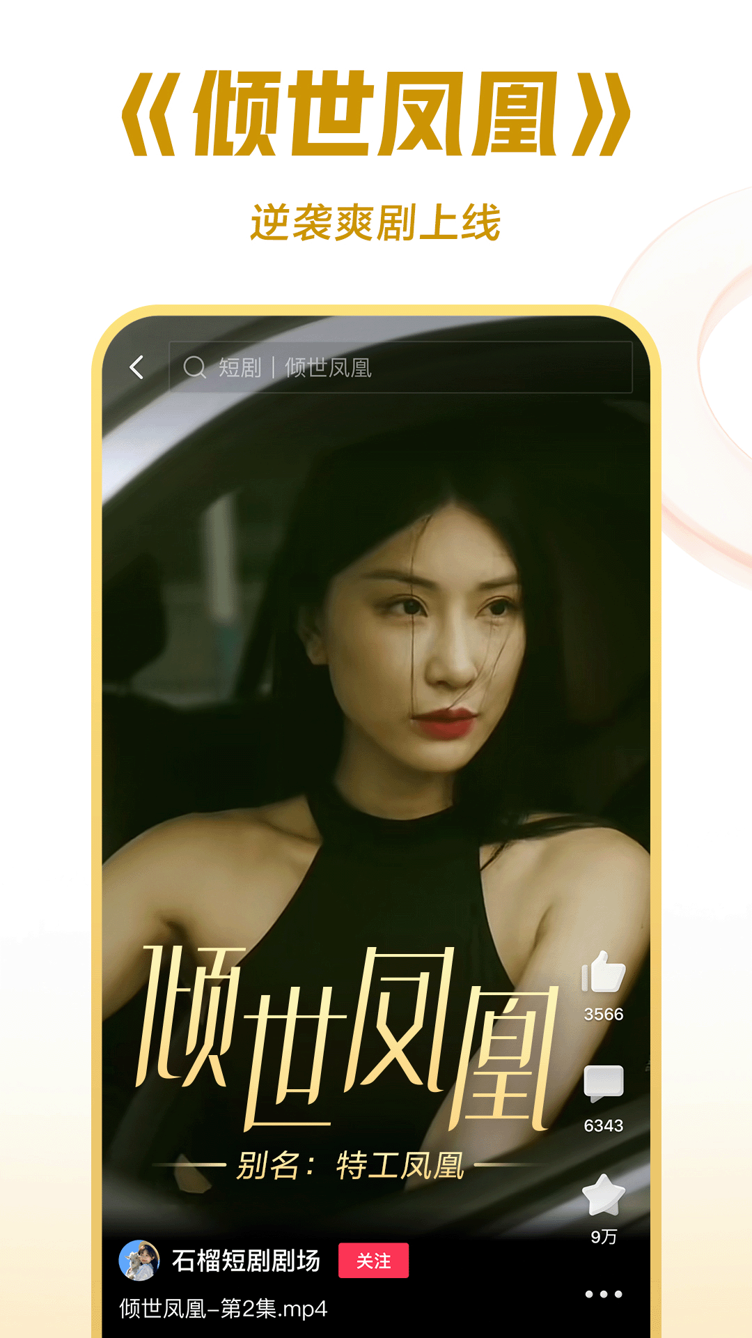 男款袜子截图