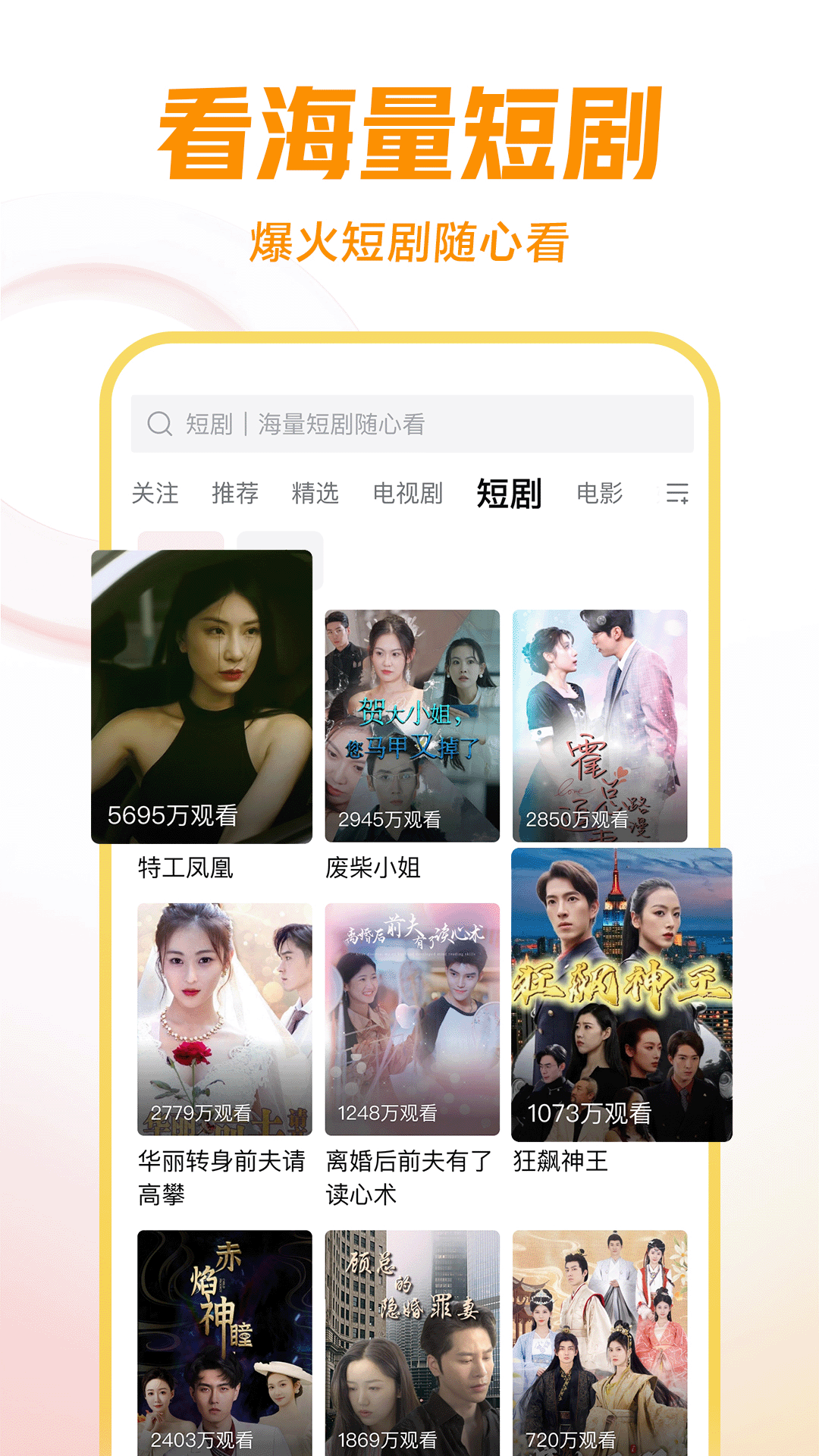 小学同学情谊的句子唯美相聚的日子里截图