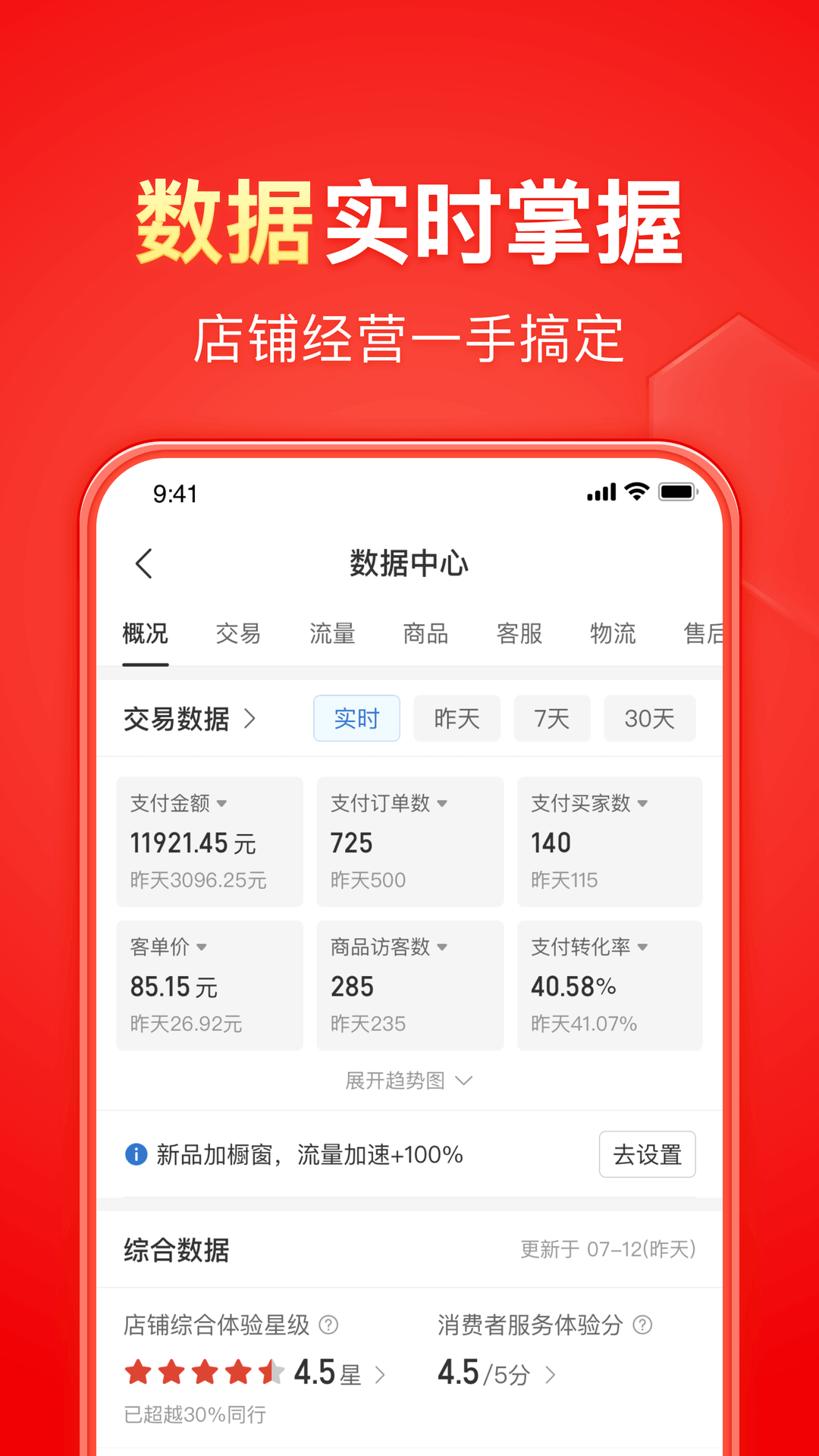 却有天间两阴会春天里开红花截图