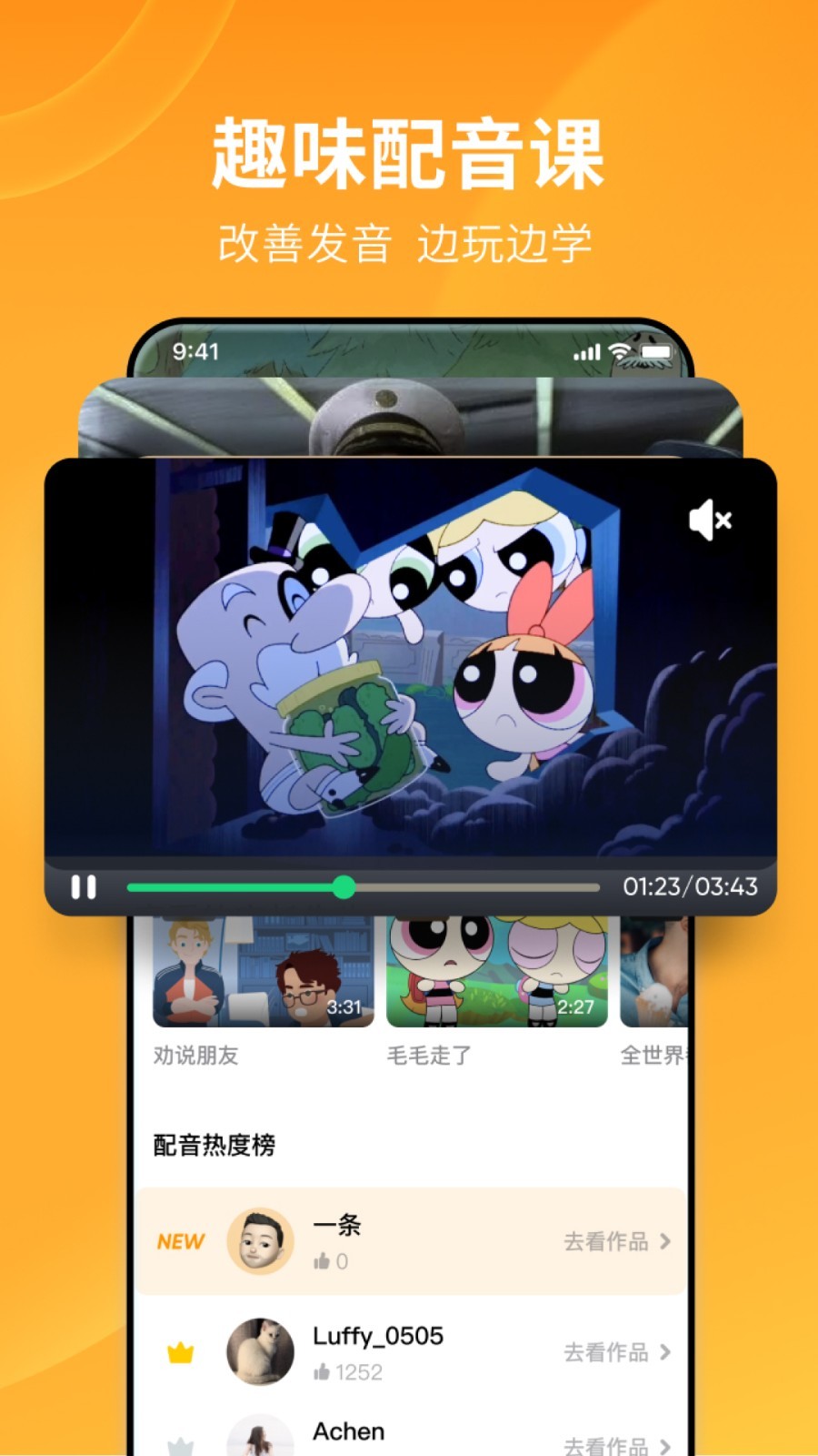 作文我的同桌截图