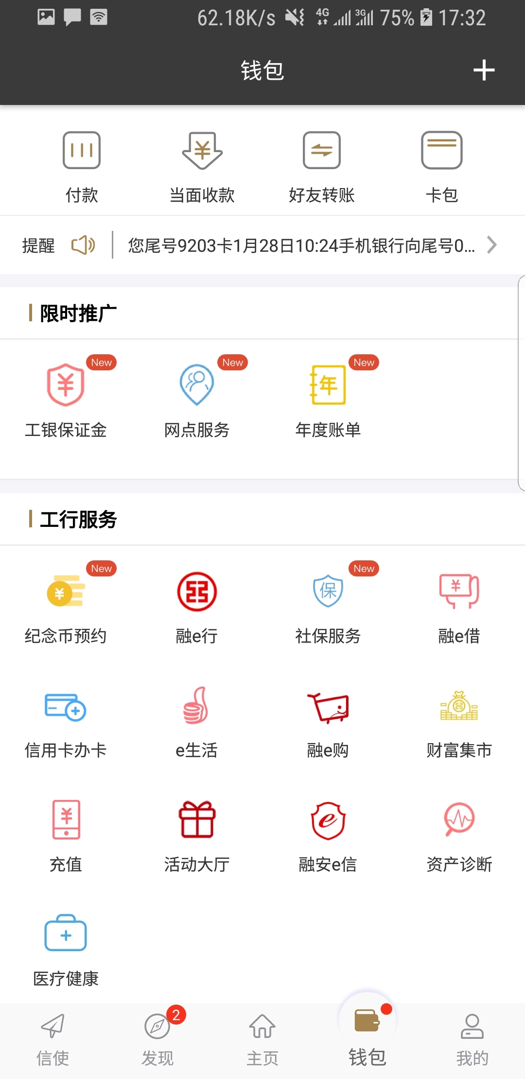 臭袜子的味道怎么样截图