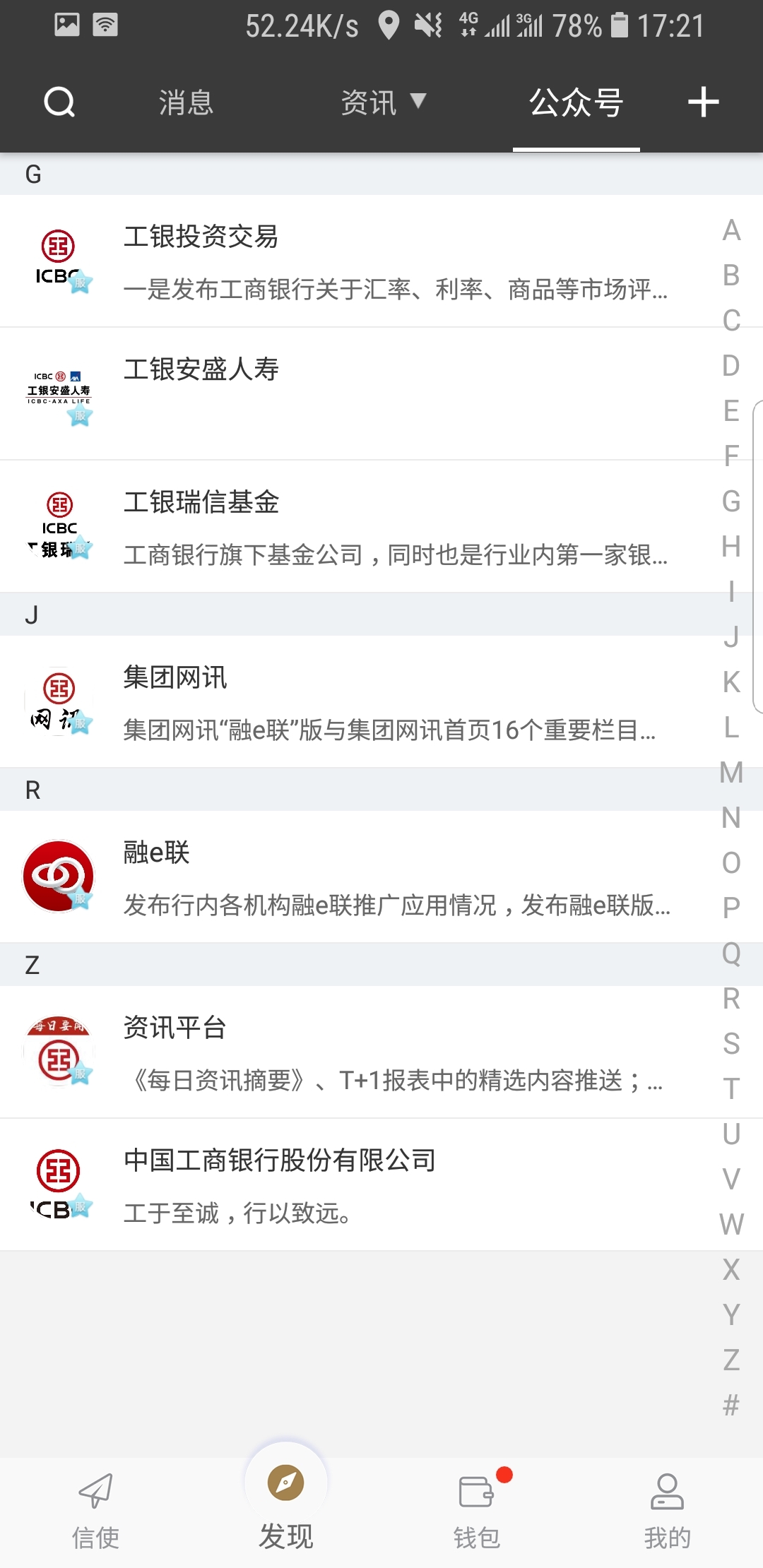小学同学情谊的句子唯美相聚的日子里截图