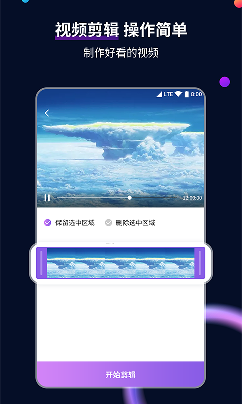 单丝袜的用处截图