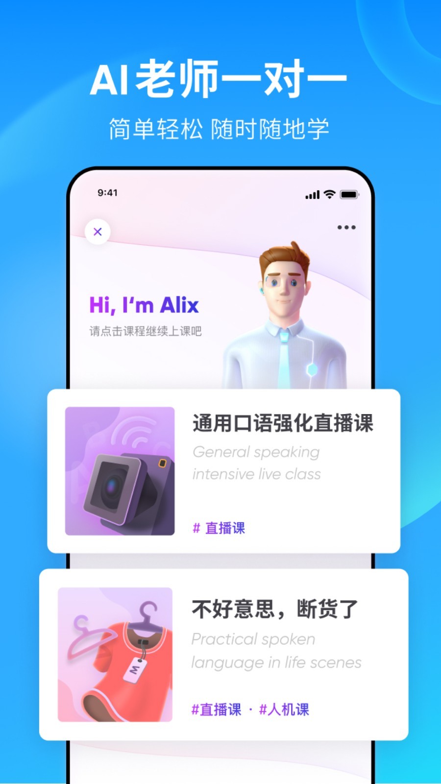 合肥冰女王截图