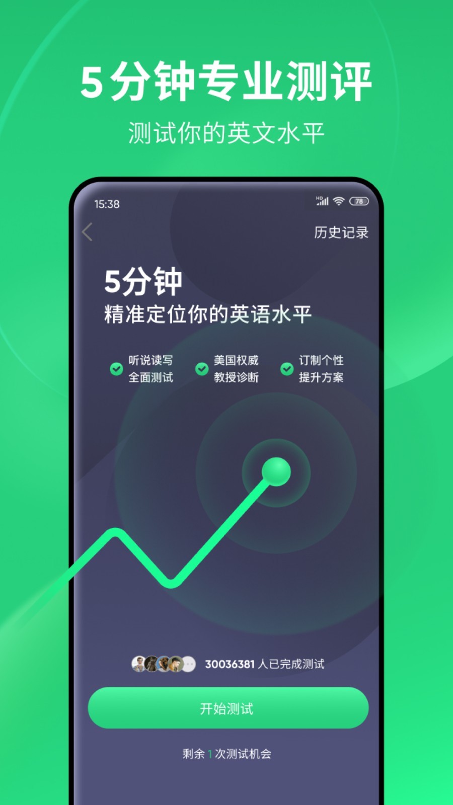 长腿昆虫像蜘蛛截图