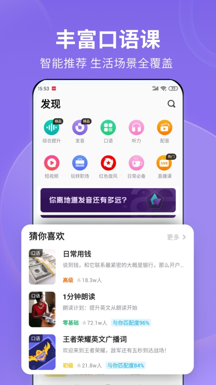 世界上最美的脚截图
