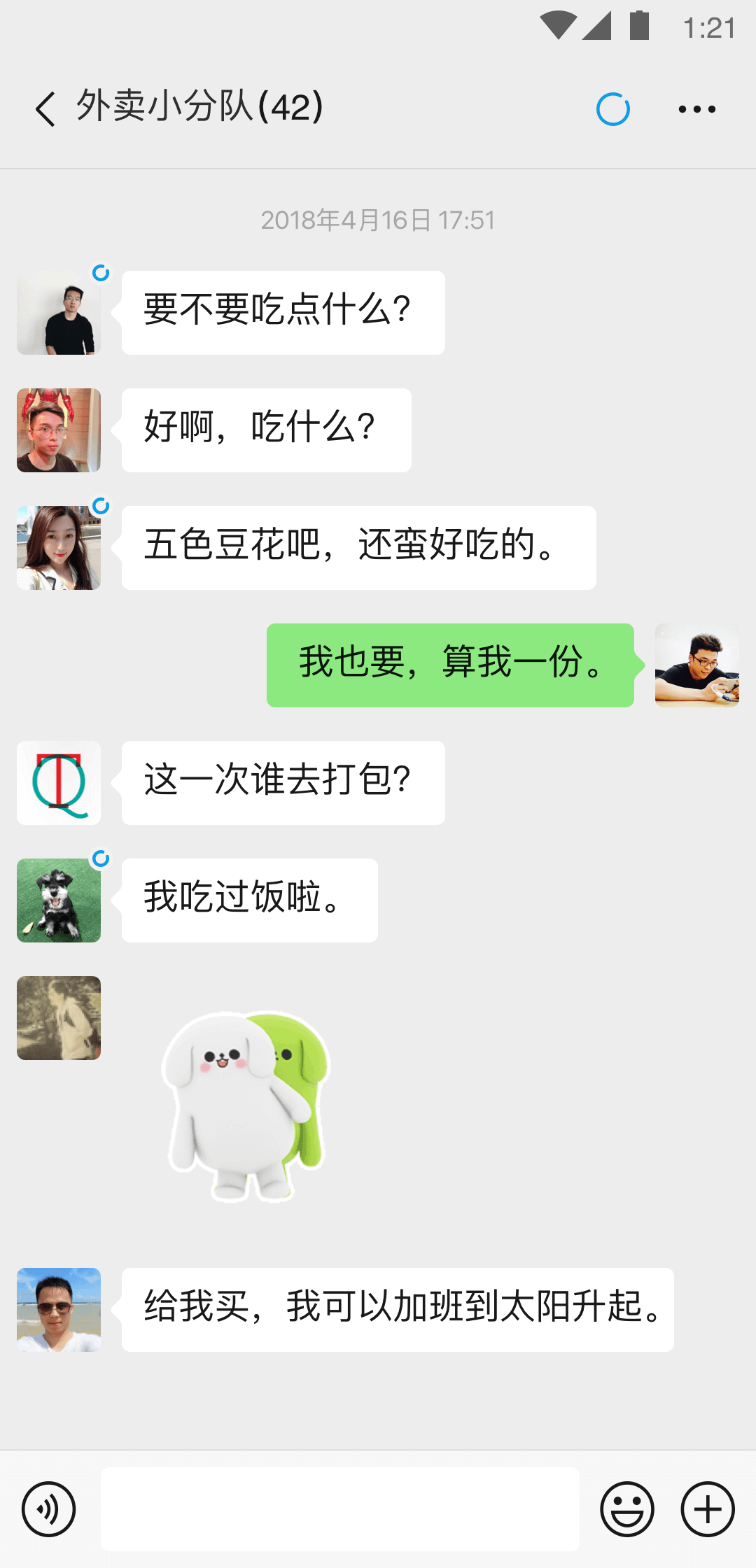 k19火车高级包间截图